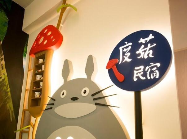 Dugu B&B Taitung Ngoại thất bức ảnh