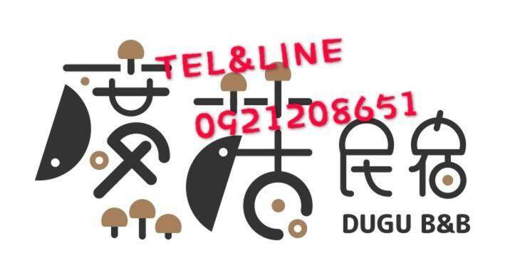 Dugu B&B Taitung Ngoại thất bức ảnh